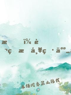 我！萬界最帥男人